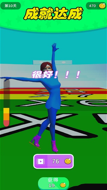 我滑冰贼六游戏