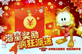 加菲猫泡泡大战全新版本/