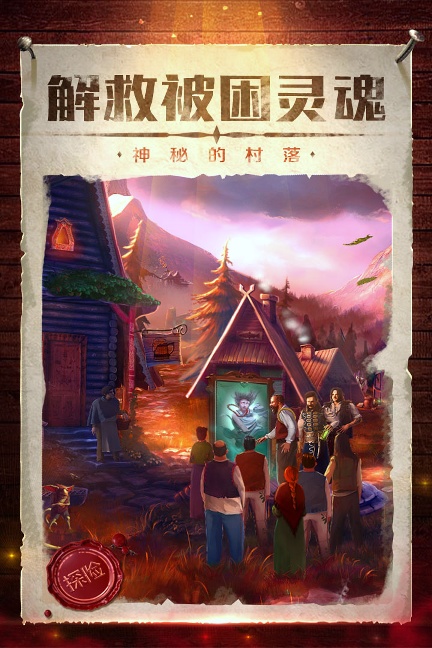 密室逃脱影城之谜4正版手机版/