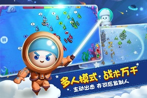 蘑菇战争：太空战记手游单机版