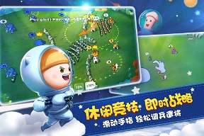 蘑菇战争：太空战记手游单机版