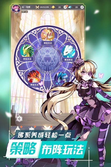 王女异闻录原版