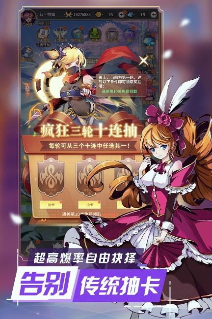 王女异闻录原版/