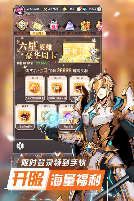 王女异闻录原版