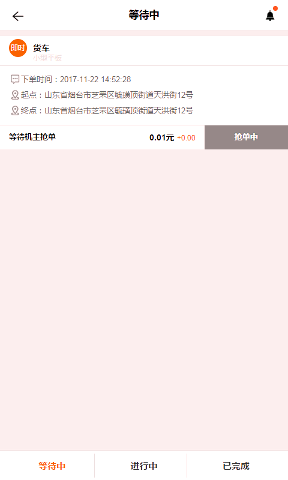 钉铛快租