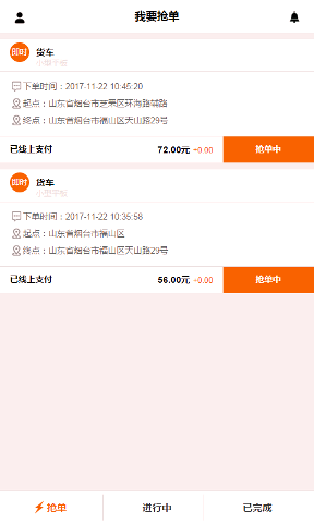 钉铛快租