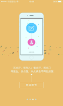 点医