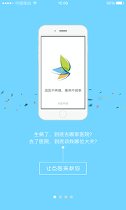 点医