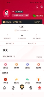 亿客惠买