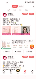 亿客惠买