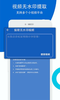 视频无痕去水印旧版