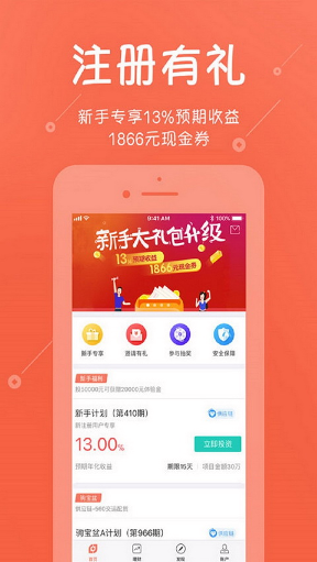龙驹财行下载