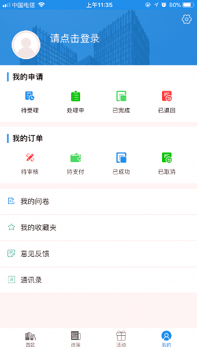 创业谷光华