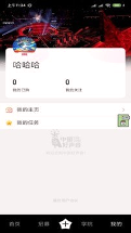 中国好声音图3