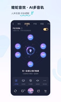 酷狗音乐概念版图2