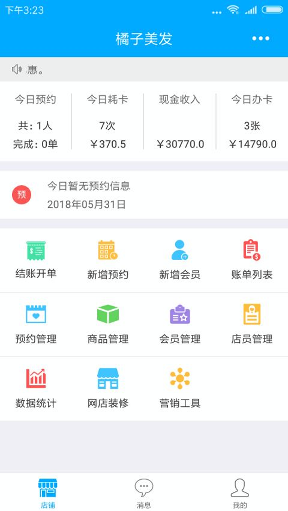 云客家