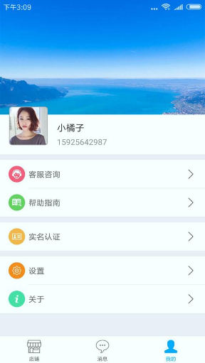 云客家