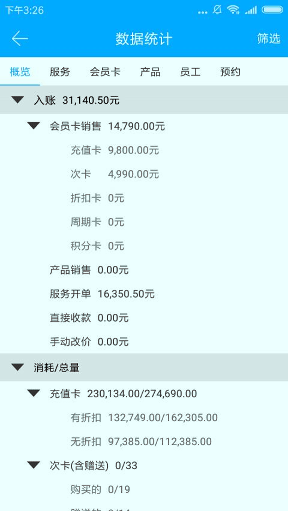 云客家