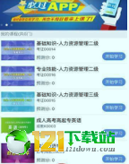 必过
