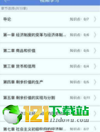 必过