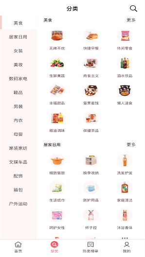 抓拍高手