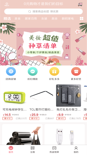 抓拍高手