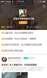 酷酷跑游戏盒图2