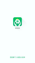 报税管家/