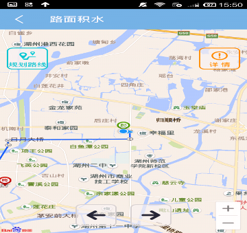 智慧城建下载