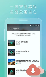 鱼说v3.9.7