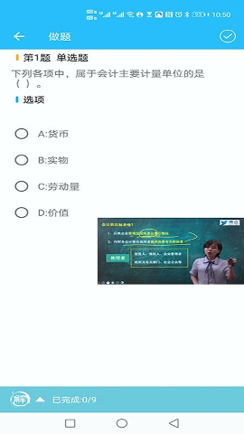 乐私塾