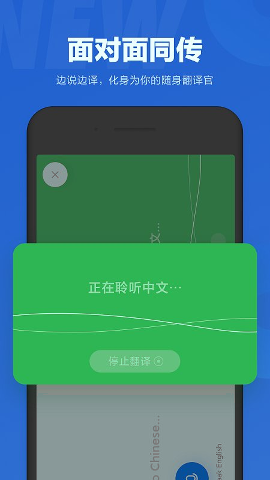 小爱同学