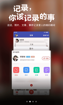 亲人520图3