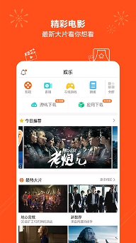 往返图2