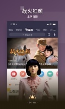 pptv电影app精简版