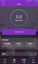 卡瘦