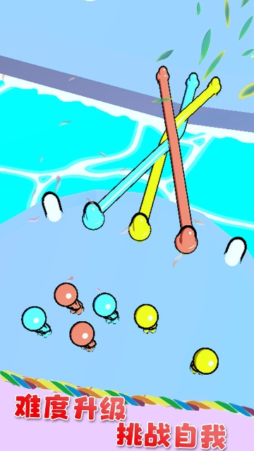 欢乐解绳大作战官方正版/
