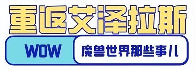 《翡翠圣殿》新团本攻略：门任务、战斗策略和掉落分析