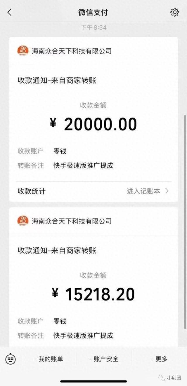 揭秘抖音/快手极速版拉新，每日收益1000+，项目实操速领取！