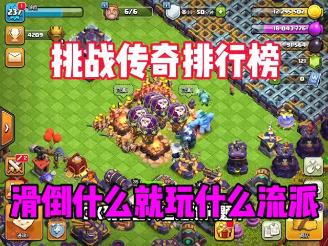 《部落冲突：COC》的修改建议：

1.《部落冲突：COC》——重新定义战争策略
2.进一步探索《部落冲突：COC》的乐趣与挑战
3.《部落冲突：COC》——成为真正的部落英雄
4.打造属于你的部落传奇——《部落冲突：COC》全新体验
5.以巧妙策略称霸世界——《部落冲突：COC》战略升级
6.《部落冲突：COC》——激燃对战热血大作！
7.战略思维与合作默契的终极对决——重返《部落冲突：COC》
8.决战部落之巅——《部落冲突：COC》全面升级
9.挑战全球玩家，建立属于自己的部落传奇——《部落冲突：C