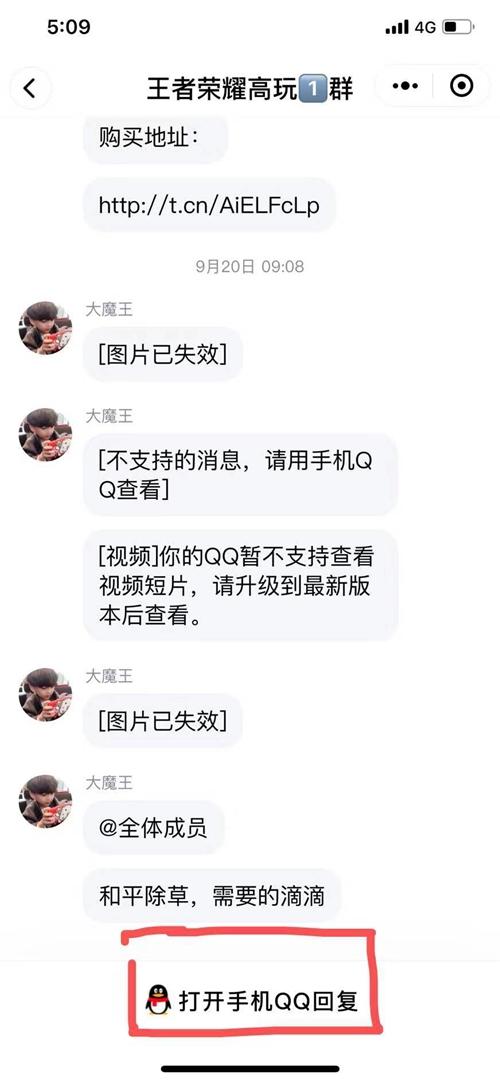 微信上线“QQ小程序” 仅支持消息接收功能