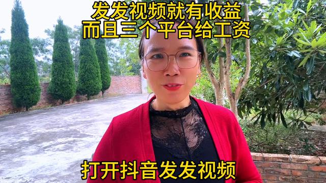 如何通过三个平台发布视频赚取收入？助你入门真人口播行业！