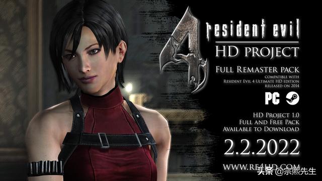 《生化危机 4》经八年打磨，正式发布HD版！