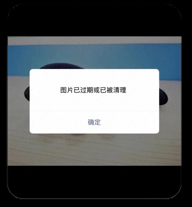 如何恢复已过期的微信照片？尝试以下几种方法！