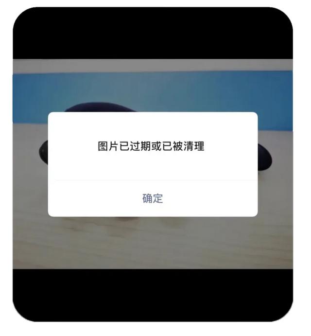 微信文件照片已过期怎么办？尝试以下方法来恢复！