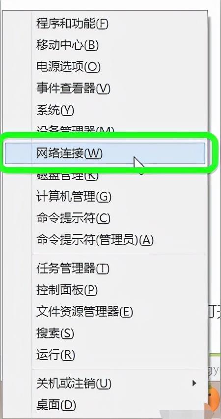 Windows 8笔记本无法连接无线网络，如何解决受限连接问题？