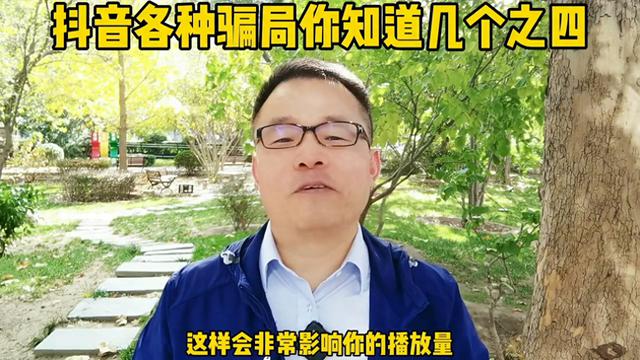 创意方法，你尝试过吗？让你的抖音视频成为热门吧！#短视频创业经验分享