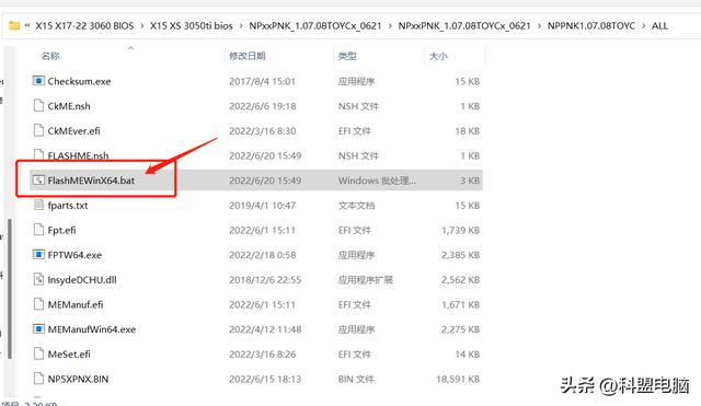 七彩虹将星X15 XS-22系統筆記本無法開機的處理方法