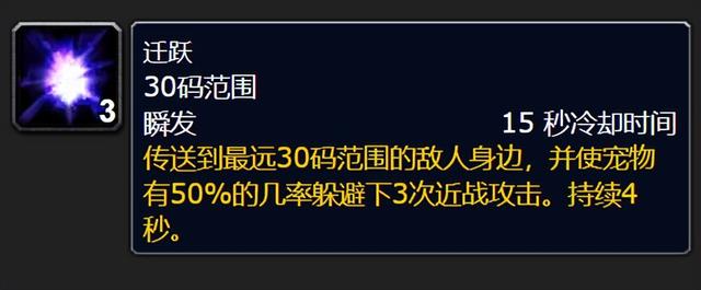 魔兽怀旧服：4种必备WLK猎人宠物，狼助团战，灵魂兽只能支援