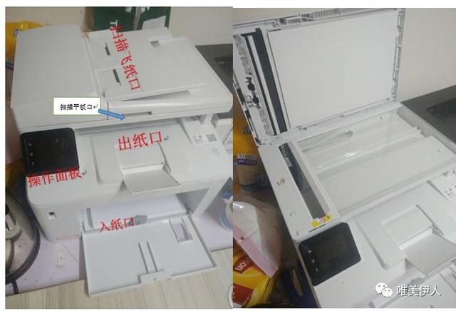 HP227dw打印机使用指南及操作说明